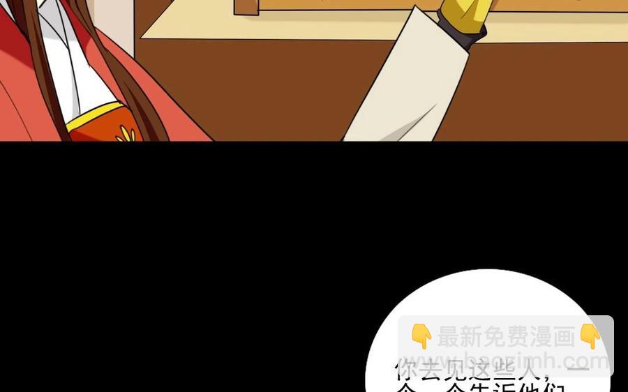 96 引蛇出洞15