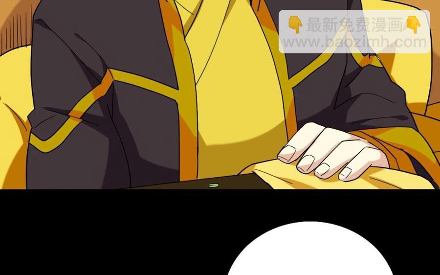 96 引蛇出洞17