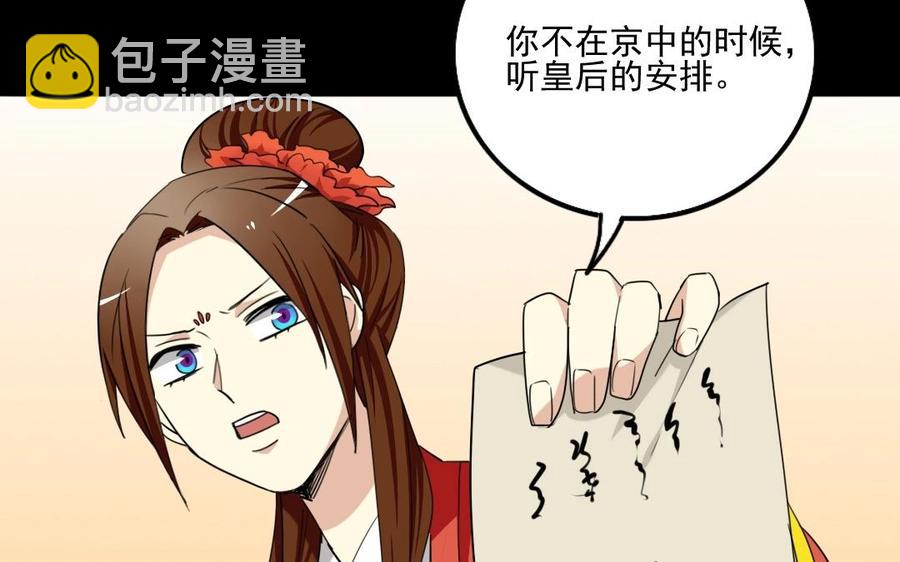 96 引蛇出洞18