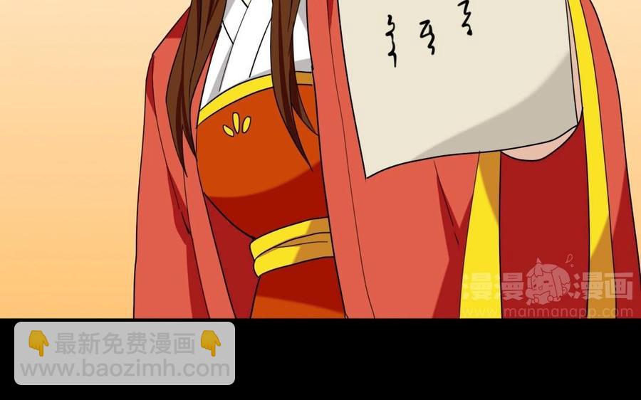 96 引蛇出洞19