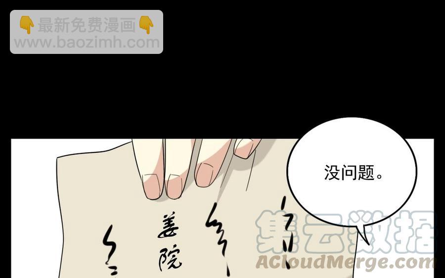 96 引蛇出洞20