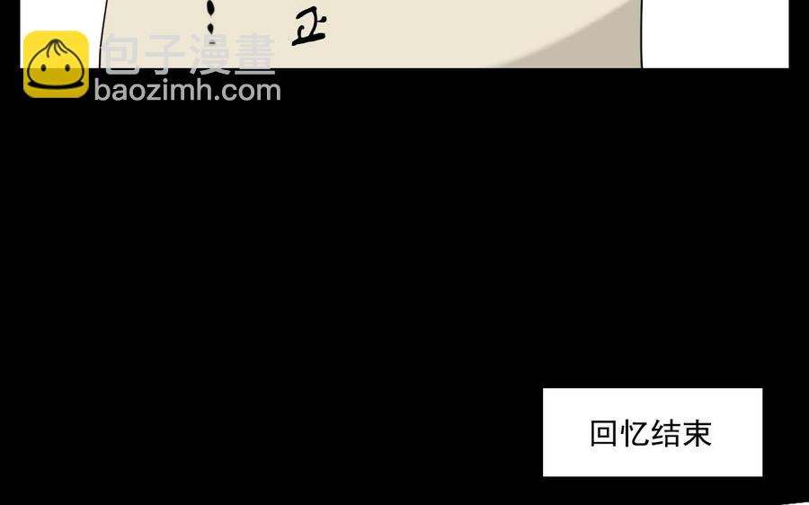 96 引蛇出洞21