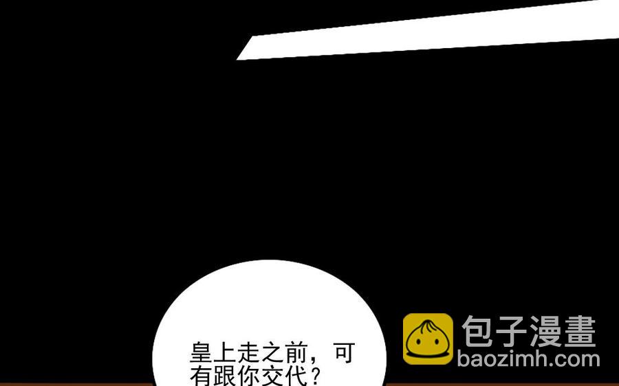 96 引蛇出洞22