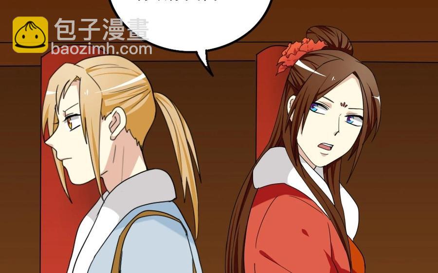 96 引蛇出洞23