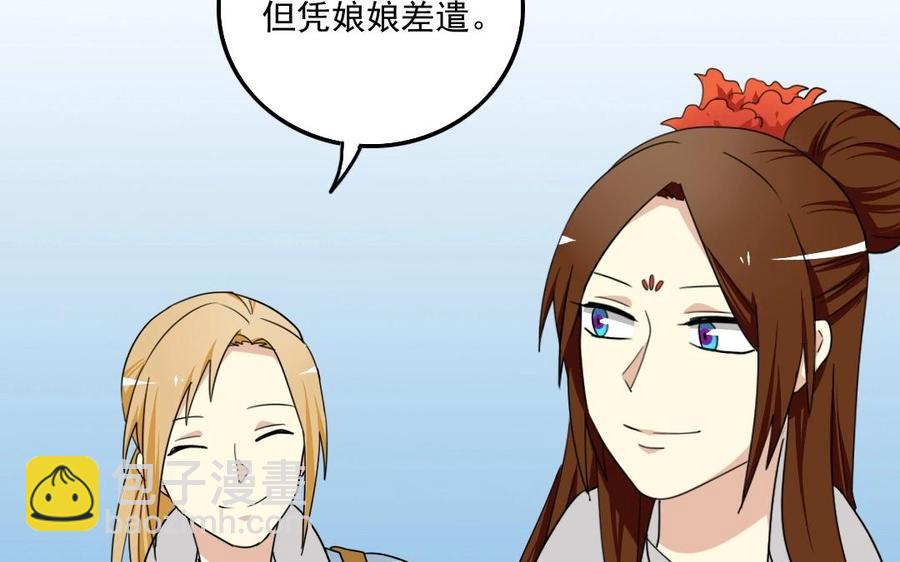 96 引蛇出洞26