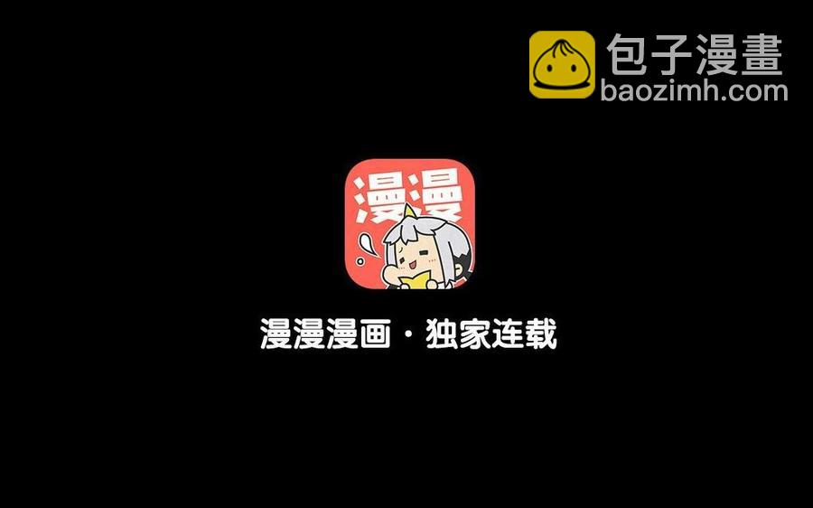 96 引蛇出洞3