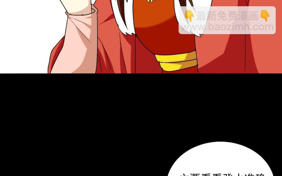 96 引蛇出洞30
