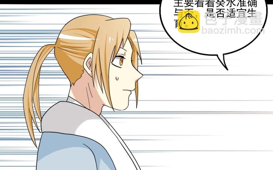 96 引蛇出洞31
