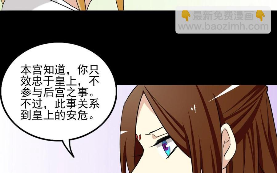 96 引蛇出洞34