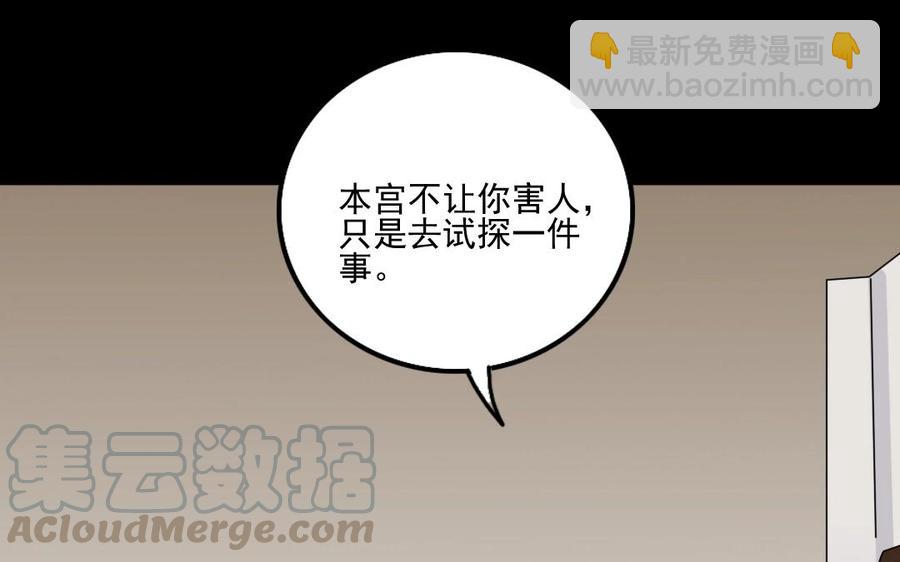 96 引蛇出洞36