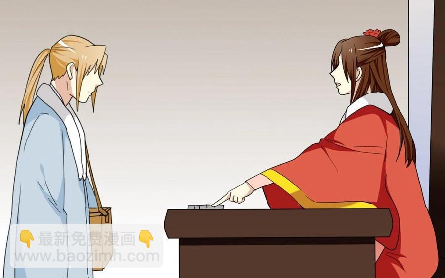 96 引蛇出洞37