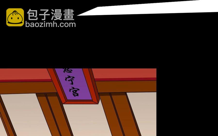 96 引蛇出洞39