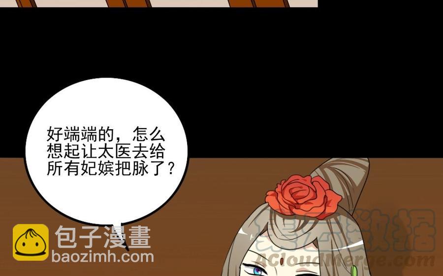 96 引蛇出洞40