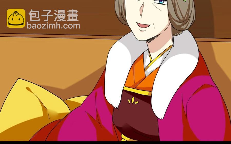 96 引蛇出洞41