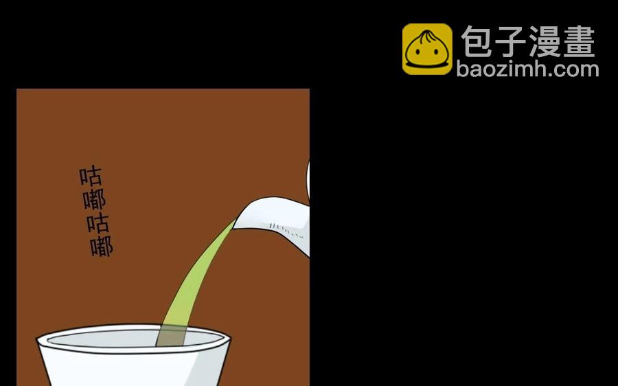 96 引蛇出洞42