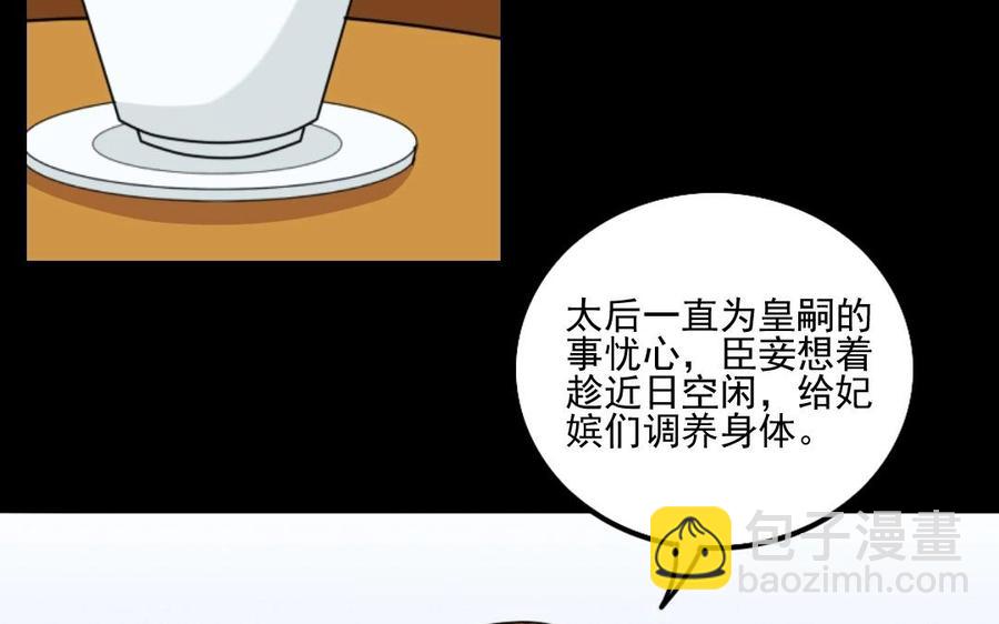96 引蛇出洞43