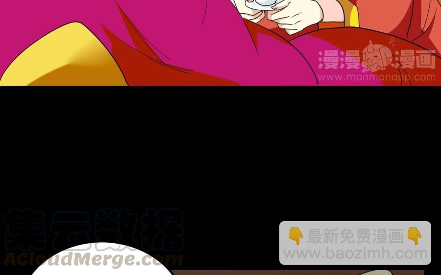 96 引蛇出洞48