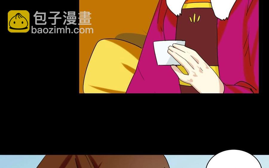 96 引蛇出洞54