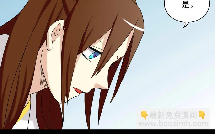 96 引蛇出洞55