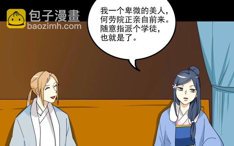 96 引蛇出洞65