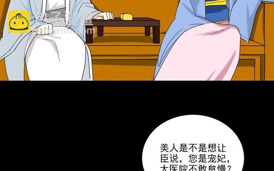 96 引蛇出洞66