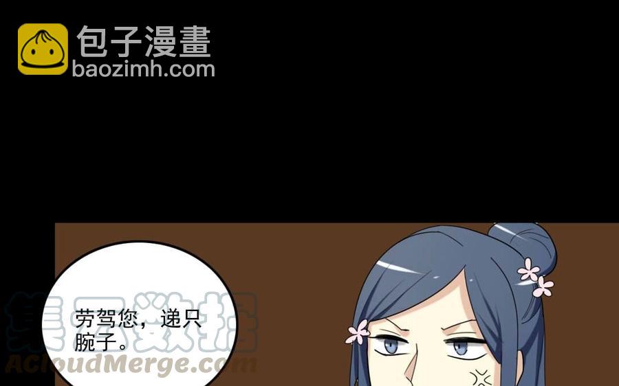 96 引蛇出洞68