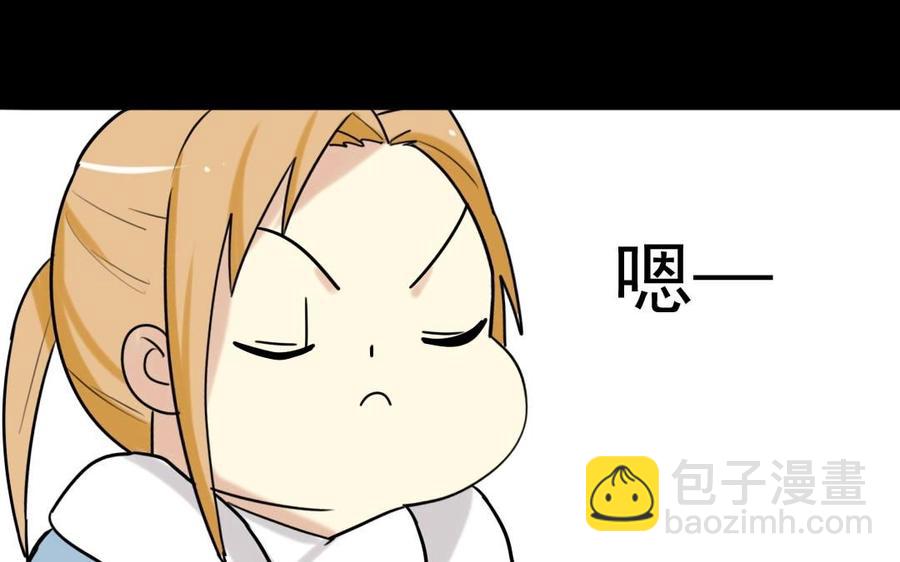 96 引蛇出洞71