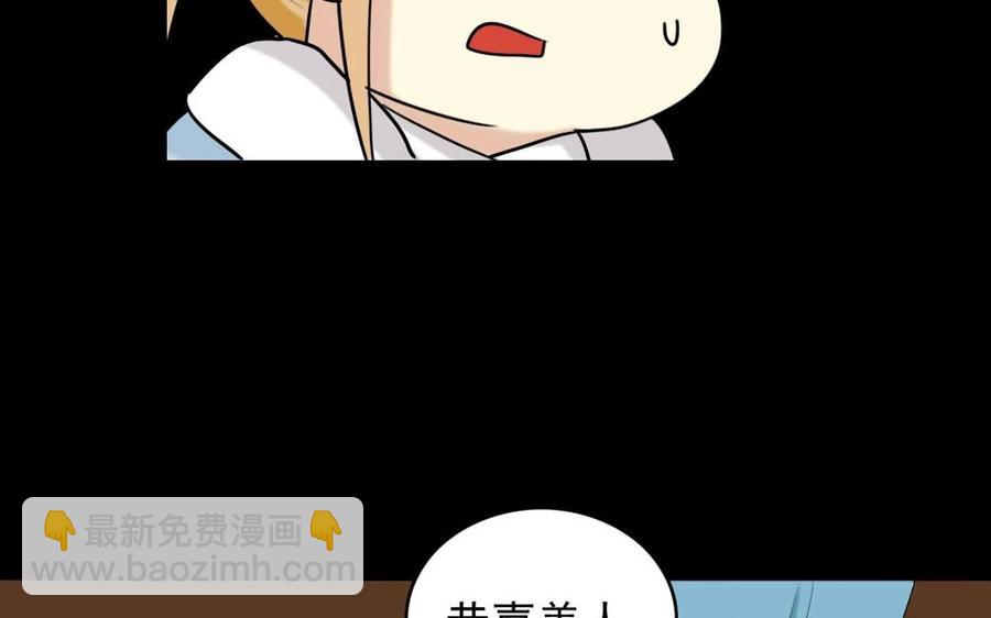 96 引蛇出洞73