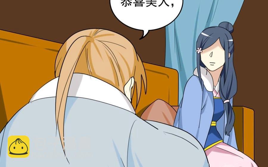 96 引蛇出洞74
