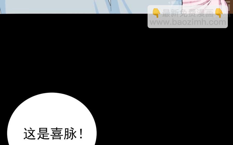 96 引蛇出洞75