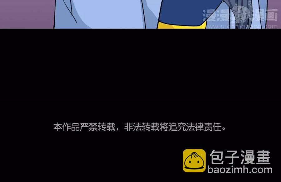 96 引蛇出洞78