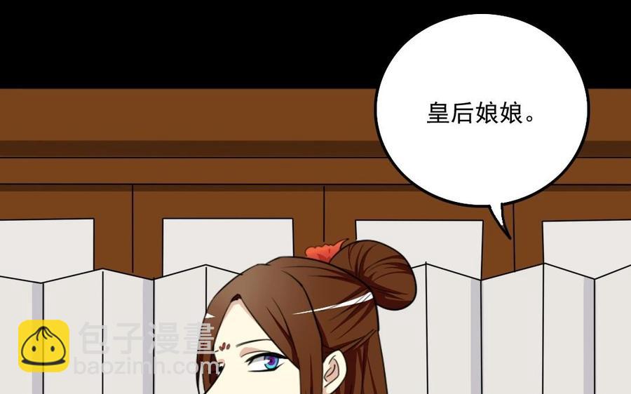 96 引蛇出洞9