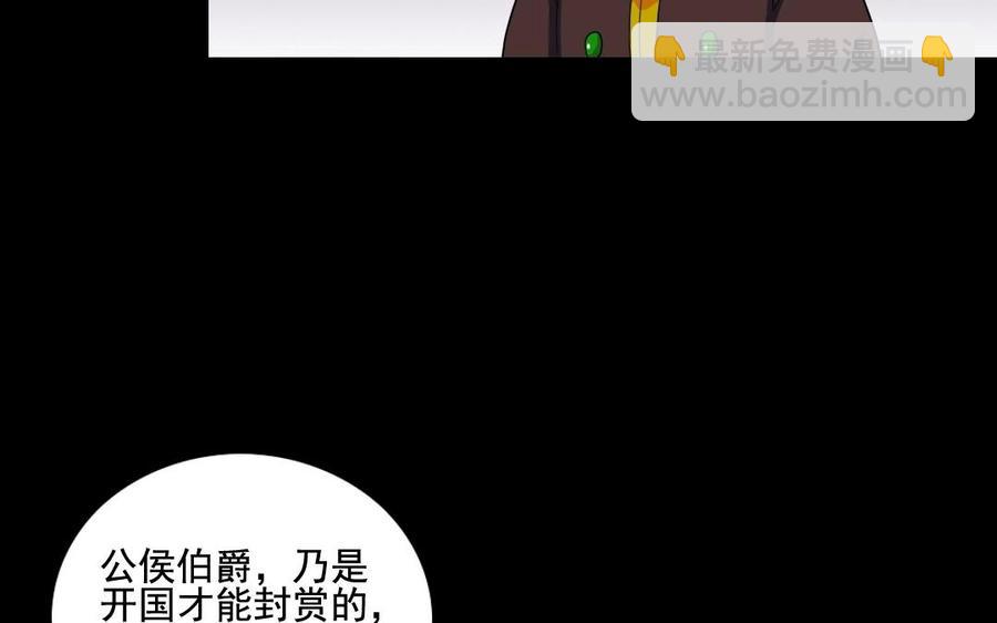 104 封侯22