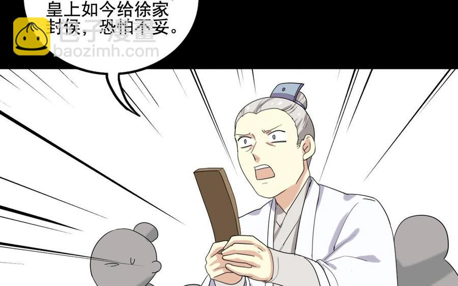 104 封侯23