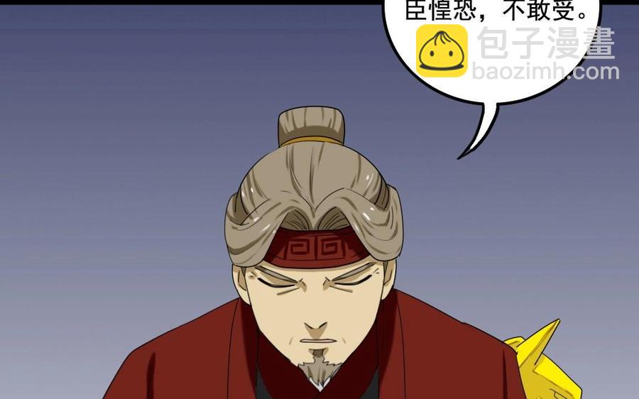 104 封侯27