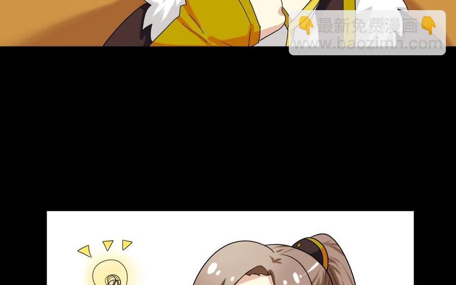 104 封侯38