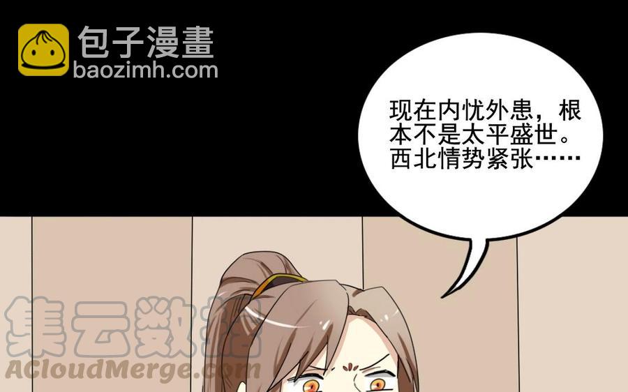 104 封侯40