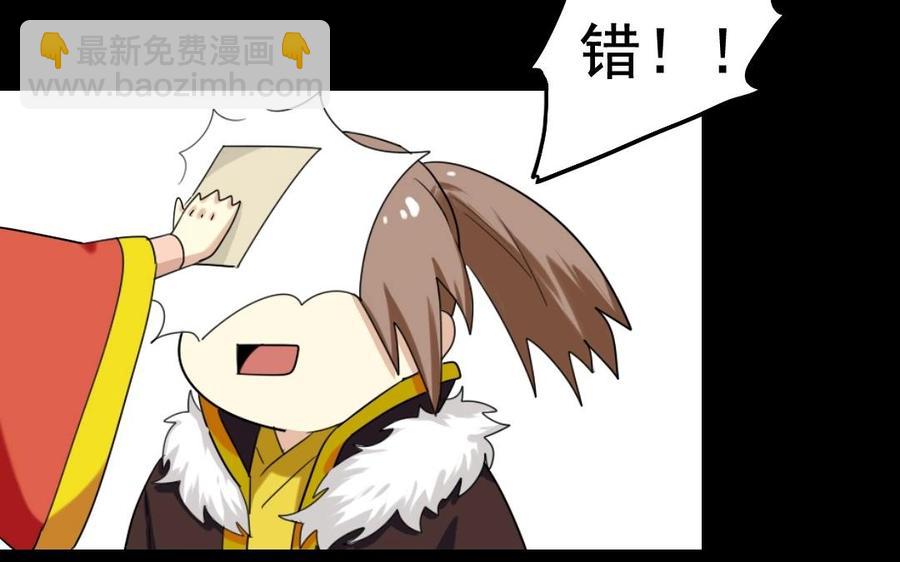 104 封侯43