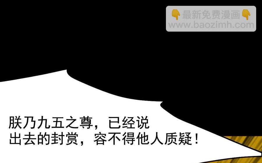 104 封侯51