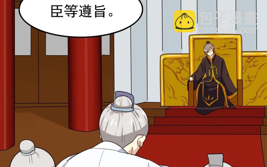 104 封侯59