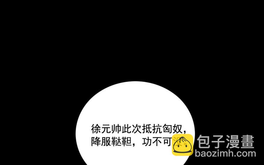 104 封侯6