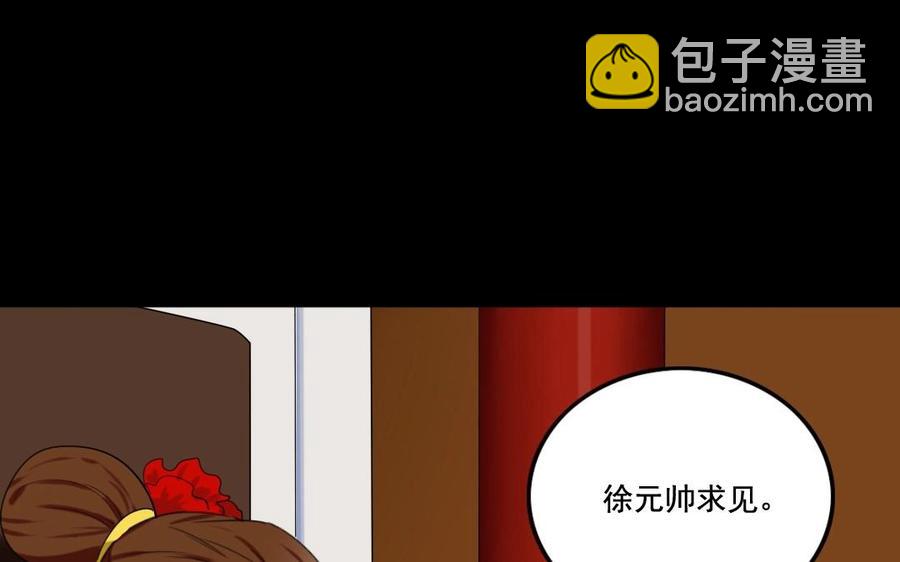 104 封侯67