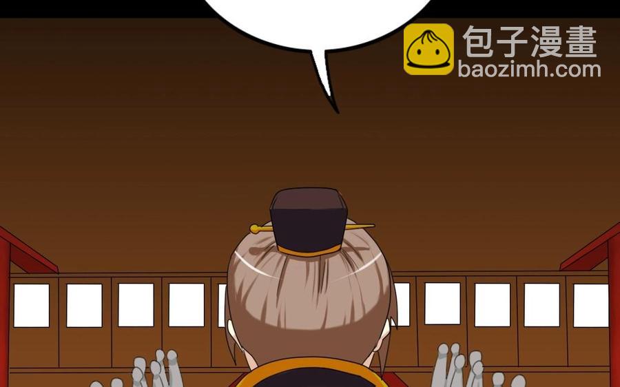 104 封侯7