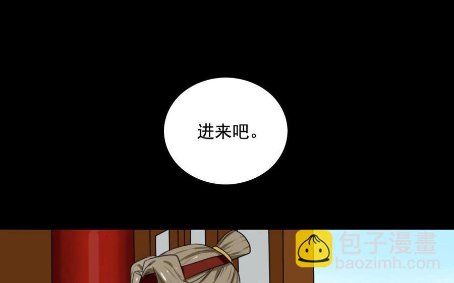 104 封侯71