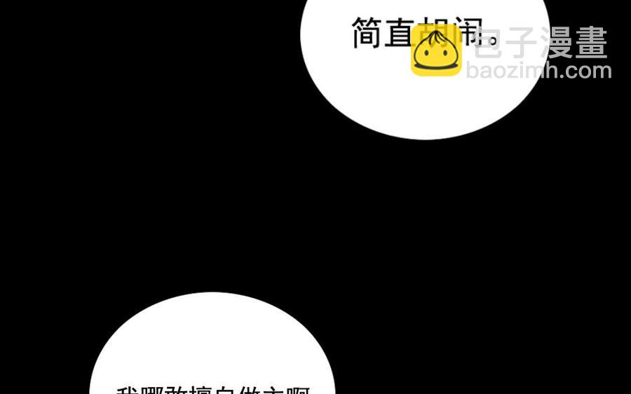104 封侯77