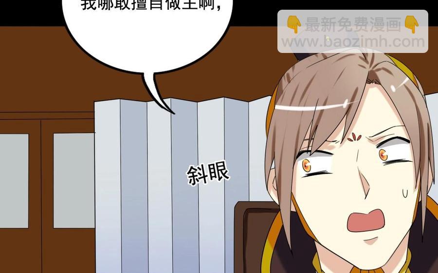 104 封侯78
