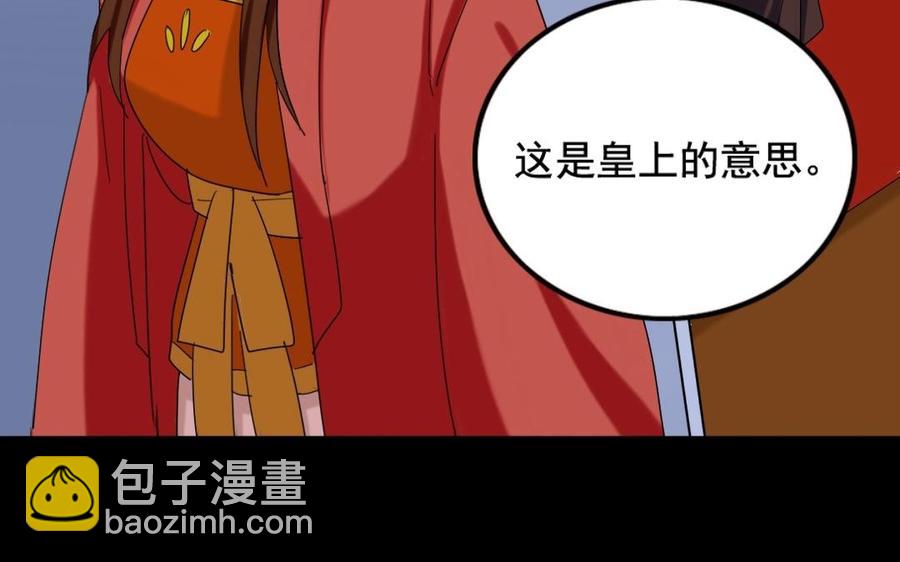 104 封侯82