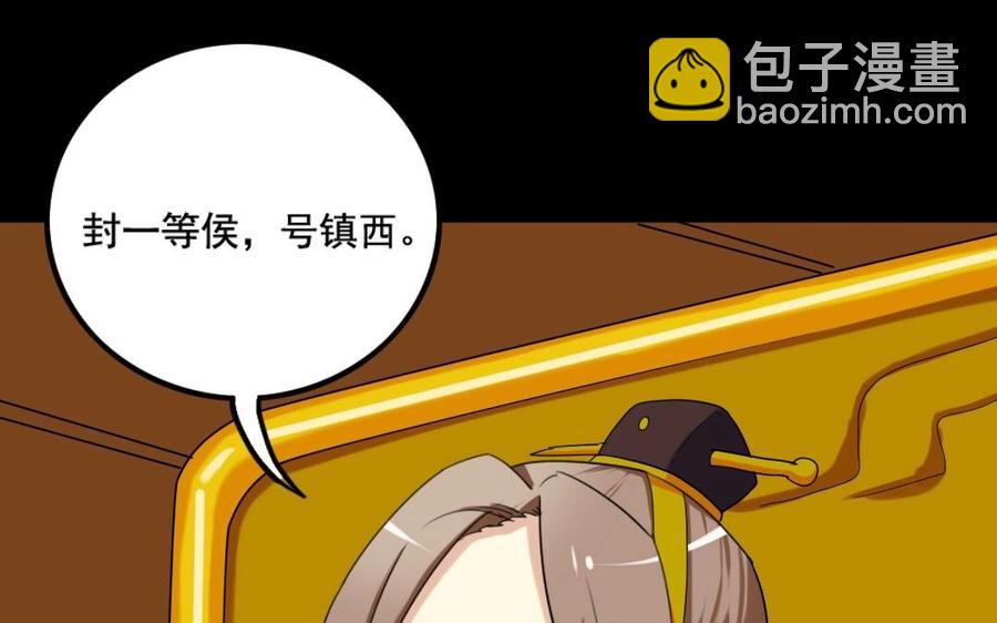 104 封侯9
