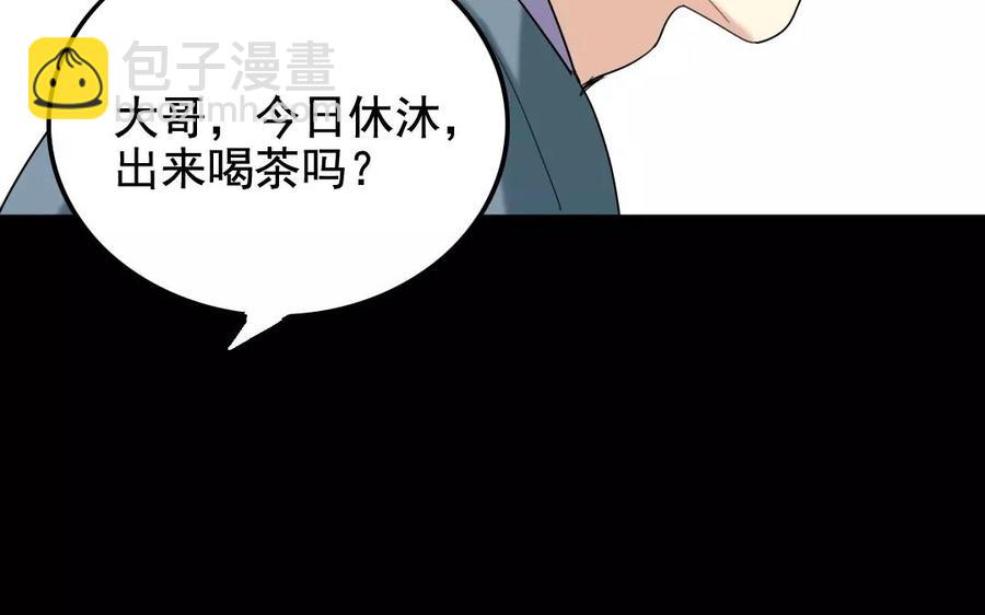 106 重文轻武27