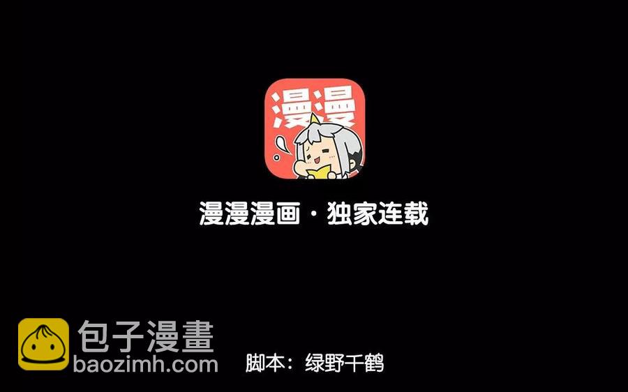 106 重文轻武3